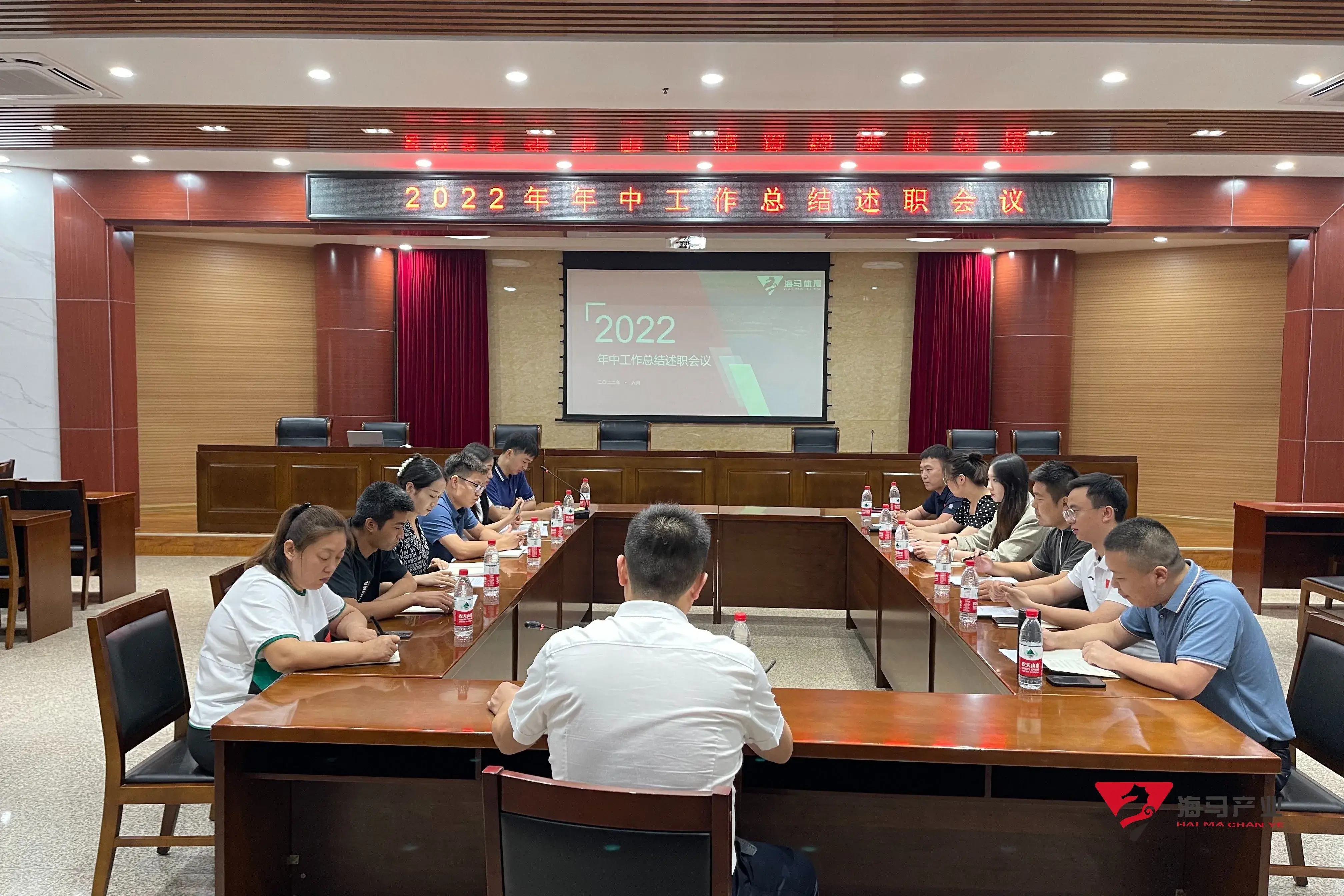 乐玩文化产业集团年中总结述职会议圆满落幕！