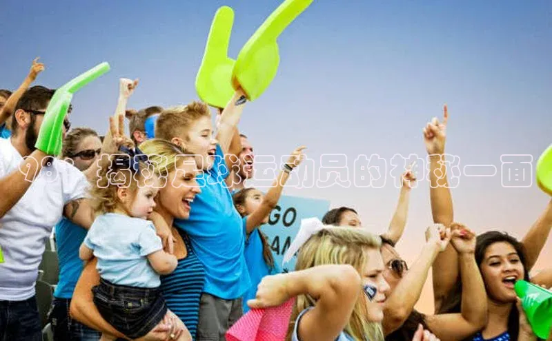 乐玩国际登录入口诸葛科技98：揭秘足球运动员的神秘一面