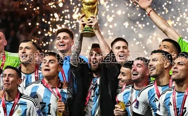 乐玩国际百度网盘动感赛道：打造你的运动赛事展示中心