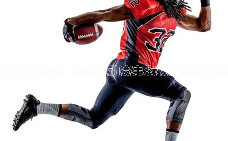 跃动的节奏：跑步运动赛事海报的手绘艺术