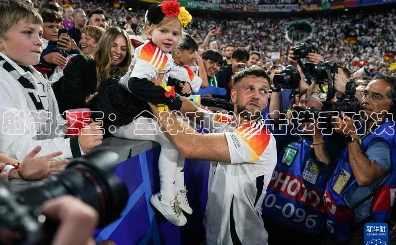 射箭之王：全球顶尖射击选手对决