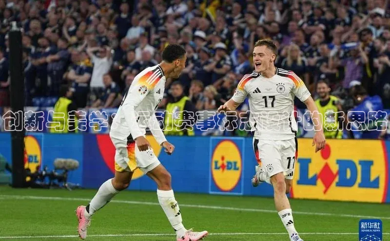 创新与美学：运动赛事标志设计的新思路