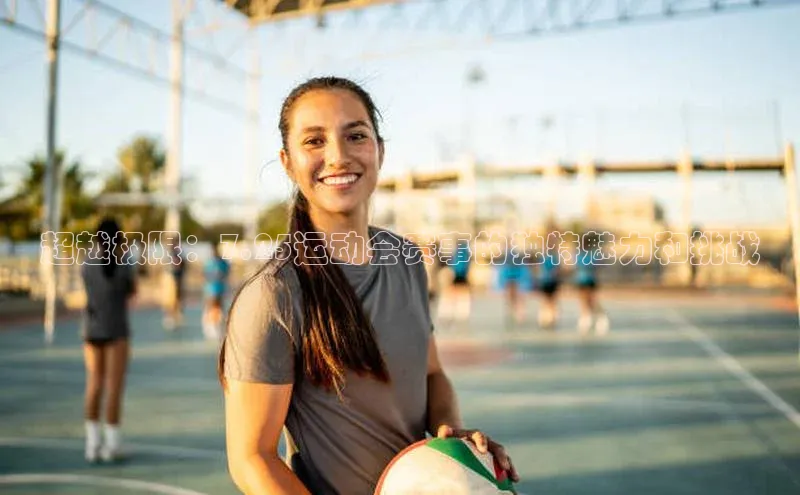 乐虎(乐玩)国际