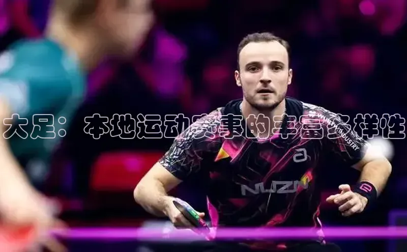 乐玩国际官方唯一入口网站