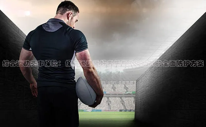 乐玩国际官方唯一官网