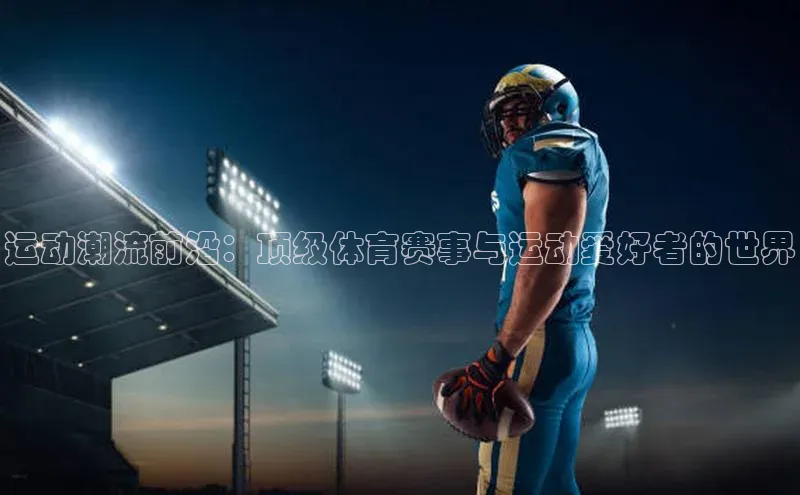 乐玩国际登录入口