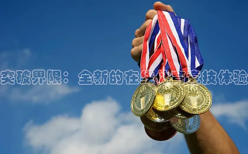 乐玩app官网入口