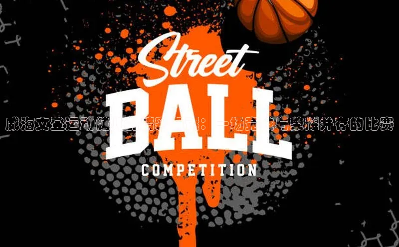 乐玩lewin官网入口